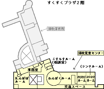須玖児童センター平面図